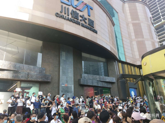 四川信托正式被接管 员工合同冻结配合调查