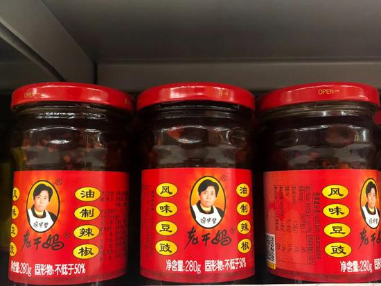 “老干妈”陶华碧儿子持股公司被“限高”19次 此前投资房产烂尾