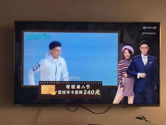 光明时评：强植开机广告，谁来管管智能电视“耍流氓”？