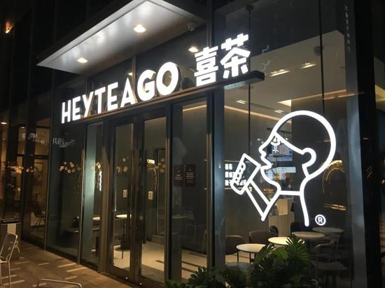 “新式茶饮第一股”或将诞生：喜茶VS奈雪的茶 谁会笑到最后？