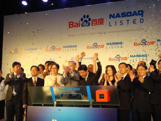 传百度香港股票发行已获足额认购 预期3月23日正式登陆港交所