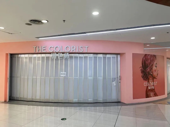 调色师新奥天虹店 图/张铎