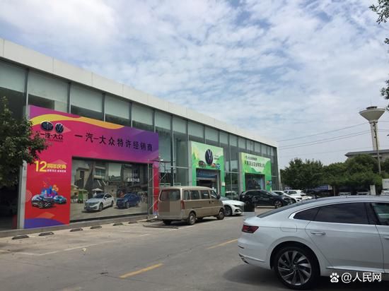 河南润众4S店。受访者供图
