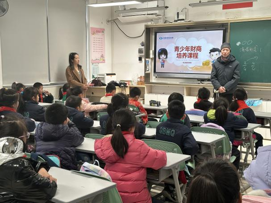 国泰君安证券"投资者教育进百校"活动——走进上海七宝明强小学