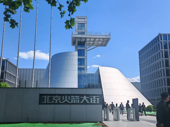 北京火箭大街（记者曹媛/摄）