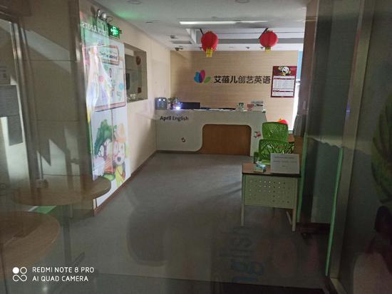艾蓓儿上海两所分校均已“闭门”，图片来源：家长