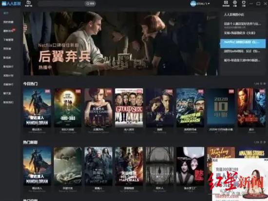 我在字幕组的日子：每天起码花3小时 收入点外卖都不够