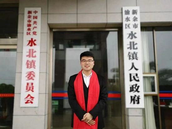 "准90后"清华博士谢淘,已任江西省新余市分宜县县委副书记,县长候选人