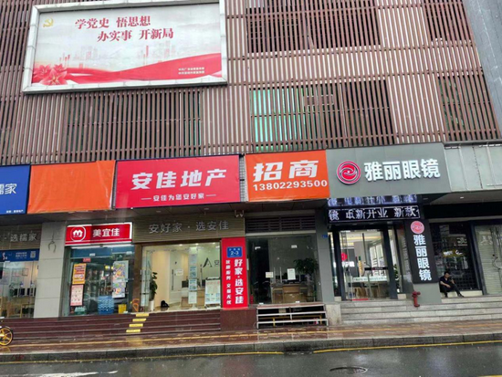 500余间门店关停 二手房“四连跌”里的深圳中介们