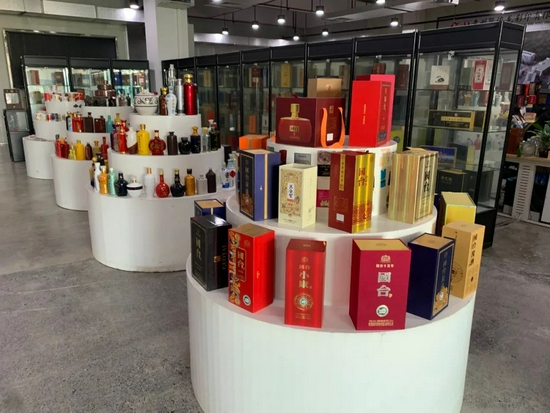 贤俊龙各类白酒包装陈列厅