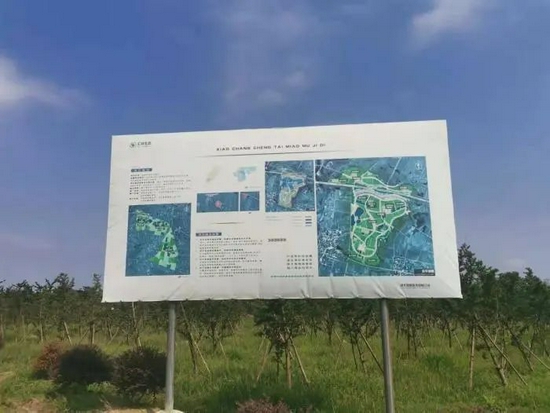 图说：汇绿生态位于孝昌县白沙镇的苗木基地