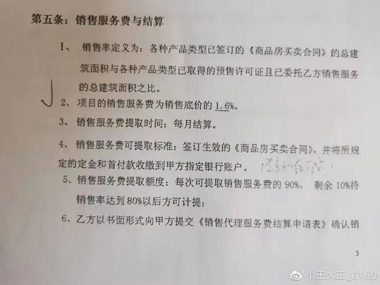 国企高管被实名举报“与20多名女性有不正当关系”,公司回应来了休闲区蓝鸢梦想 - Www.slyday.coM 国企高管被实名举报“与20多名女性有不正当关系”,公司回应来了休闲区蓝鸢梦想 - Www.slyday.coM