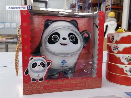 IT|预售的冰墩墩要开始发货啦 投放量有多少?