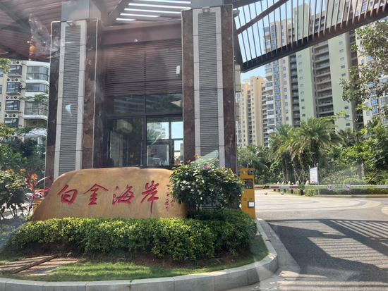 海南文昌白金海岸项目被举报"偷面积"超5万平方米 官方回应:涉嫌违建