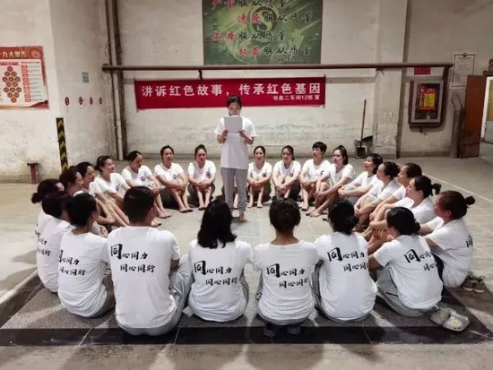 “茅台集团改革三年：总部干部职工减少六成