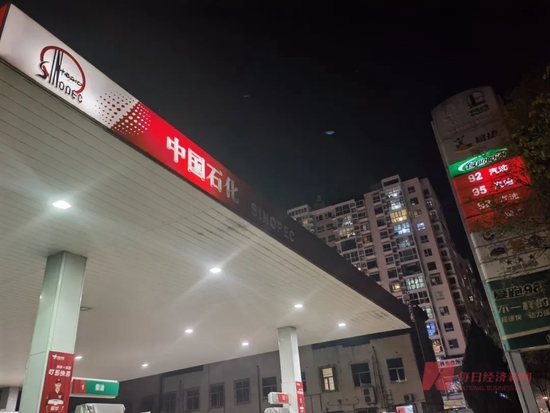 IT|油价或将进入“十元”时代 家用车加满一箱油较年初多花近百元
