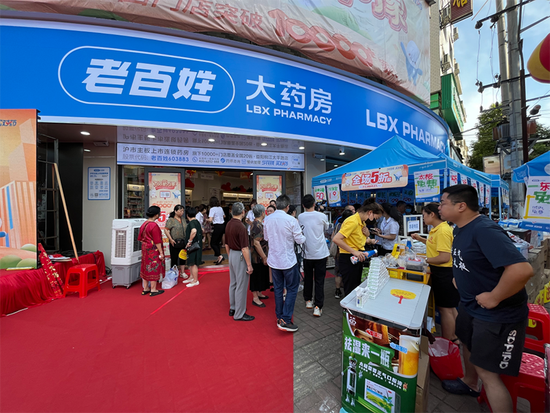 迈入万店时代连锁药房龙头老百姓大药房扩张正悄然加速