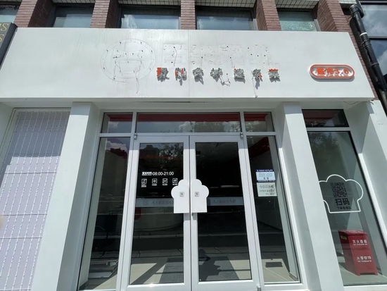 “一天卖不出一单”愁坏加盟商 预制菜舌尖英雄要凉了?(图2)