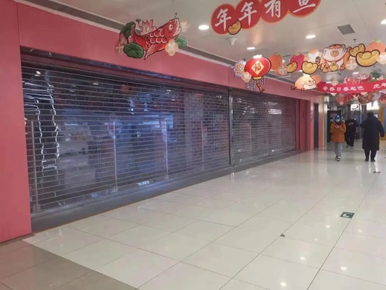 　双井富力广场调色师门店