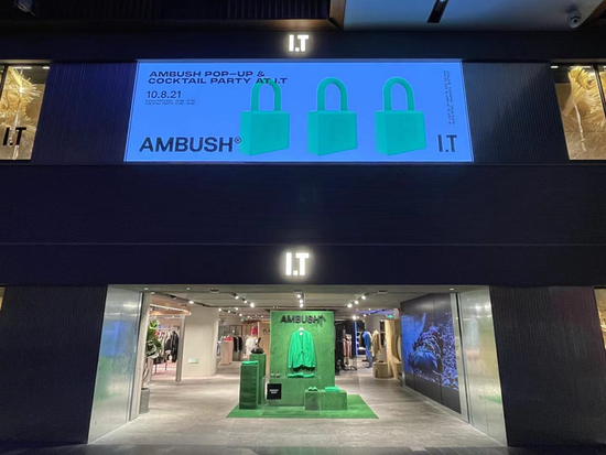 2020年底，I.T以強勢的潮流矩陣為上海商業地產以及整個時尚行業注入了一劑強心針