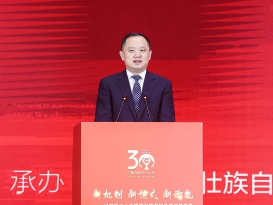 黄向阳：积极立足省级联社改革，构建全面风险防控机制