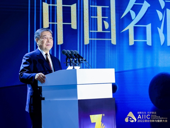 中国商业联合会原会长张志刚：名酒是民族产业的骄傲，更是中国企业的榜样