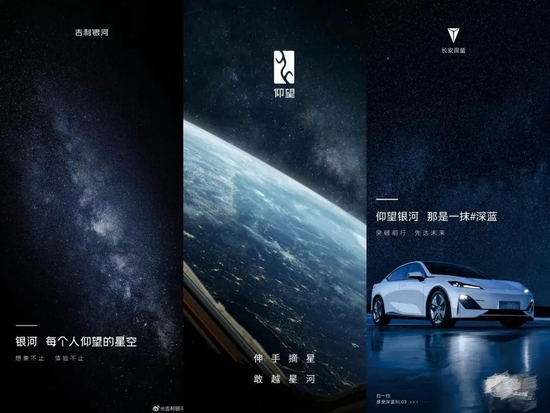 告人抄袭的吉利,也被人“警告”了 告人抄袭的吉利,也被人“警告”了