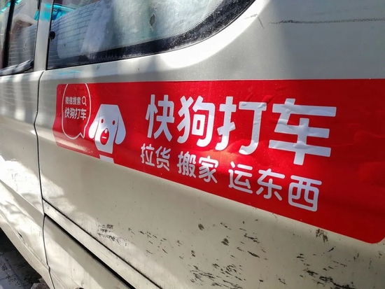 神奇的58同城:租房也遇“杀猪盘”,新老陷阱层出不穷 神奇的58同城:租房也遇“杀猪盘”,新老陷阱层出不穷
