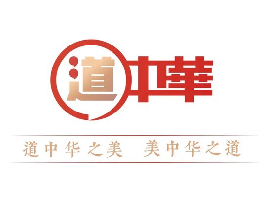 国家民委"道中华"的专属新春红包,请查收!