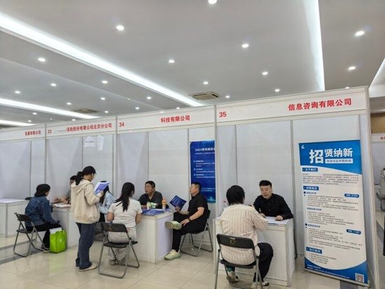 某高校2025届毕业生中型专场就业双选会。