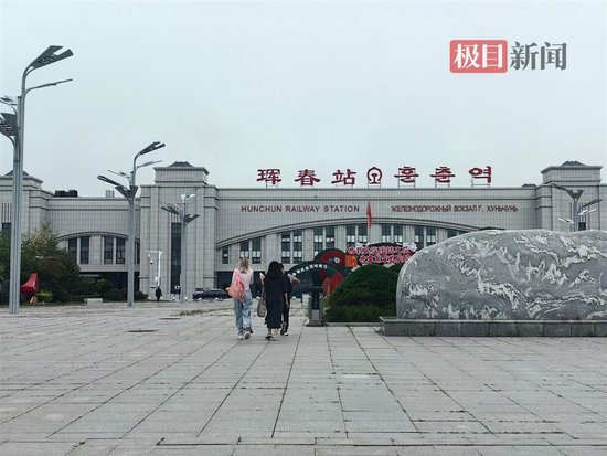 珲春站（受访者供图）