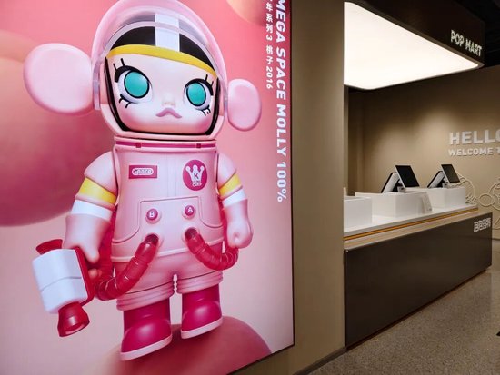 79元盲盒被自家员工嫌贵，泡泡玛特的股价“泡泡”要破？