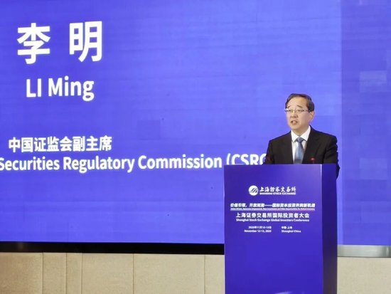 证监会最新发声：坚决防止市场大起大落、急涨急跌