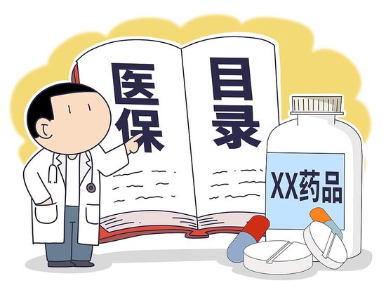 苹果发布:爱奇艺会员-2025医保、商保双目录公布：医保新增50种一类创新药，多款CAR