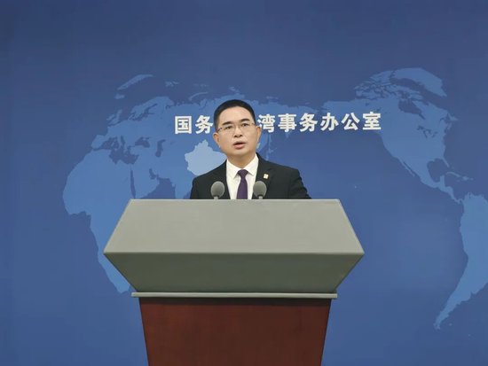 岛内忧心大陆仿照美国强掳马杜罗做法对台采取行动，国台办回应