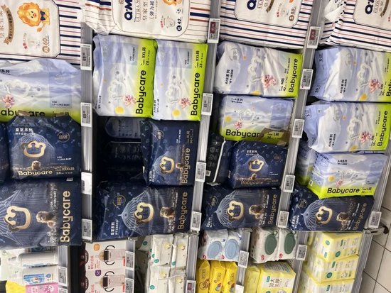Babycare纸尿裤送检后检出甲酰胺？检测公司：线上流出报告均为截图内容，属无效报告，正式报告并未发出