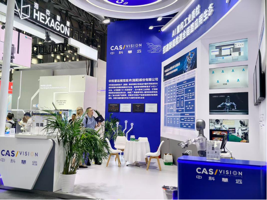中科慧远闪耀WAIC2026 引领工业AI质检规模化应用