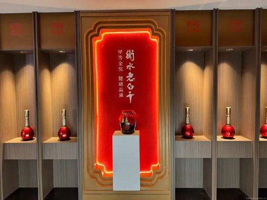 老白干，百亿目标先放一放