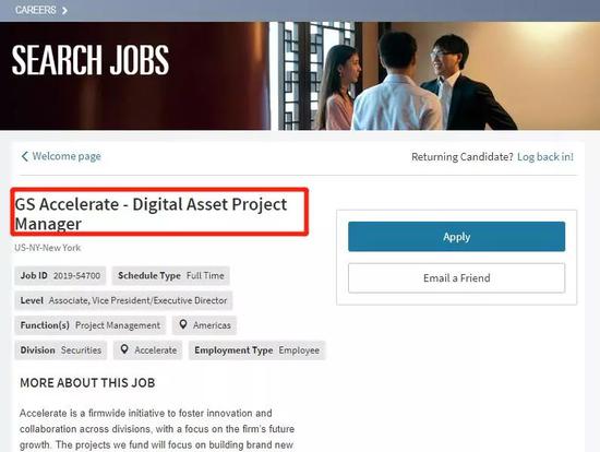  △高盛官网公开招聘“加密资产项目经理（Digital Asset Project Manager）”一职