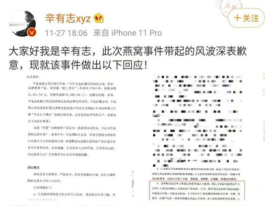 网红辛巴售假被立案调查 是否面临刑事处罚仍未可知