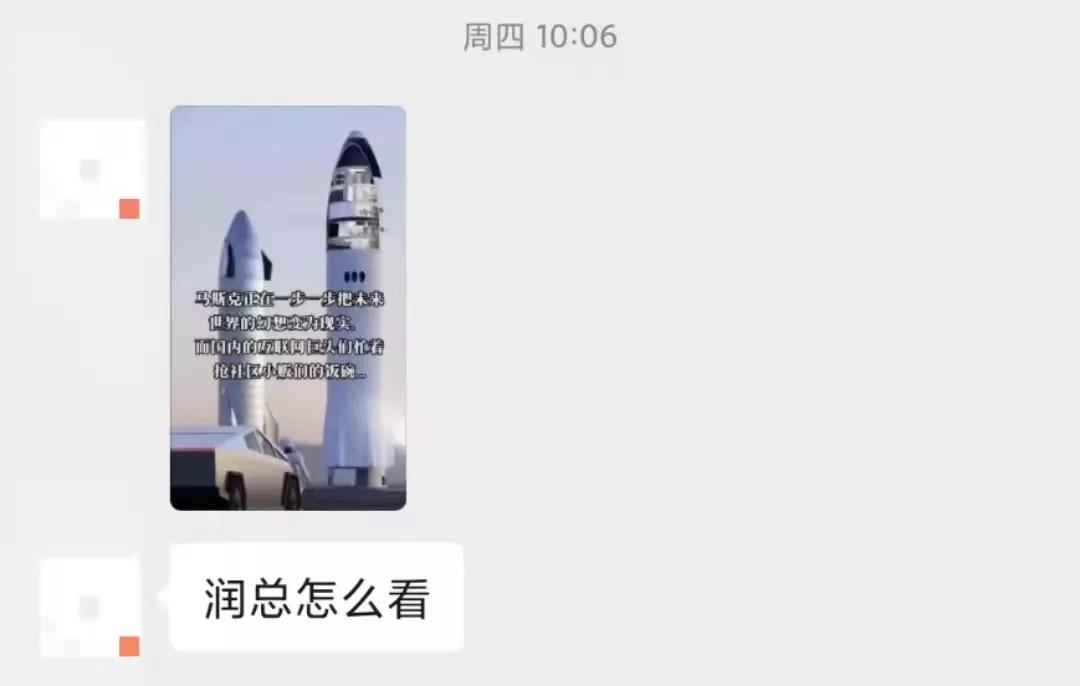 刘润：社区团购，到底是在提高效率，还是在抢夺饭碗？