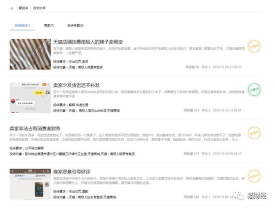 靠商标一年卖了9亿 停产多年的南极人又学起了