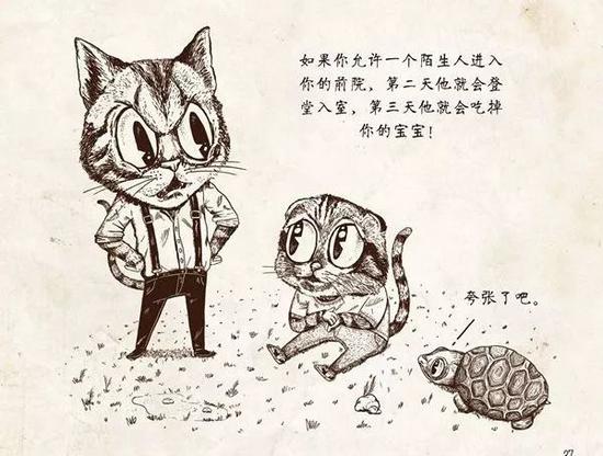 中发高|史蒂芬·罗奇：我对中美关系未来持审慎