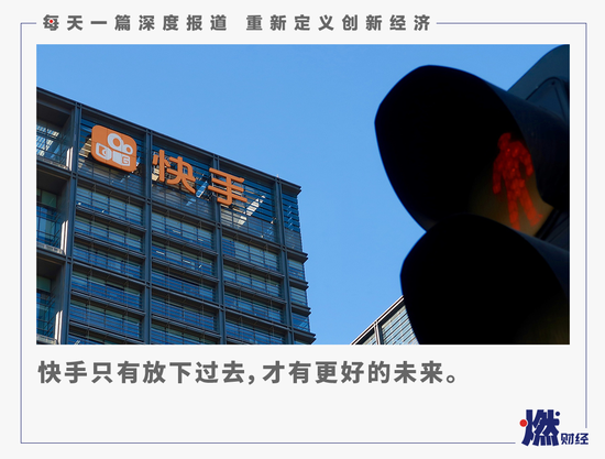 快手估值越高 越像抖音