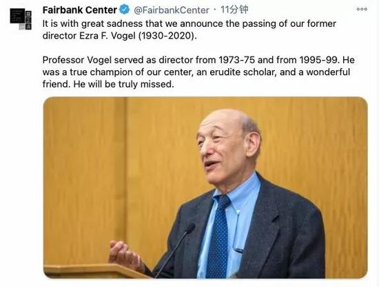 对这个美国人的去世 外交部表示沉痛哀悼