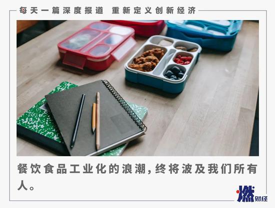 菜肴包撑起外卖行业的底层 你吃的外卖半年前就做好了？