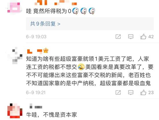 贝索斯 马斯克挣钱千亿缴税为零 美富豪平均税率不到普通人四分之一白宫回应 新浪财经 新浪网