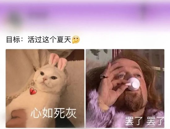 ▲&nbsp;虎子2021年在社交平台发布的说说。图 / 讲述者提供
