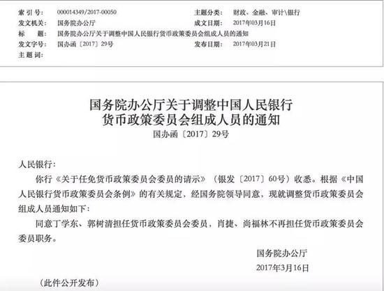 证事听晓畅到产品热销,央走货币政策委员会于1997年7月成立,现有14名构成成员。