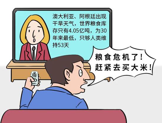 都2020年了 怎么还有人担心中国会断粮？